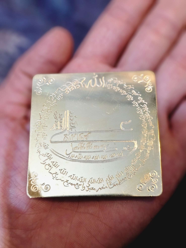 لوح ذوالفقار
