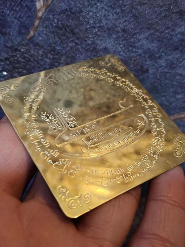 لوح ذوالفقار