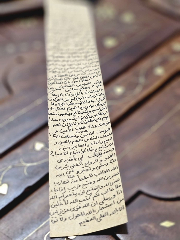 حجاب امیرالمومنین علی ابن ابی طالب علیه السلام