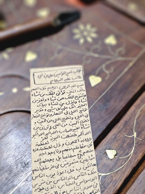 حجاب امیرالمومنین علی ابن ابی طالب علیه السلام