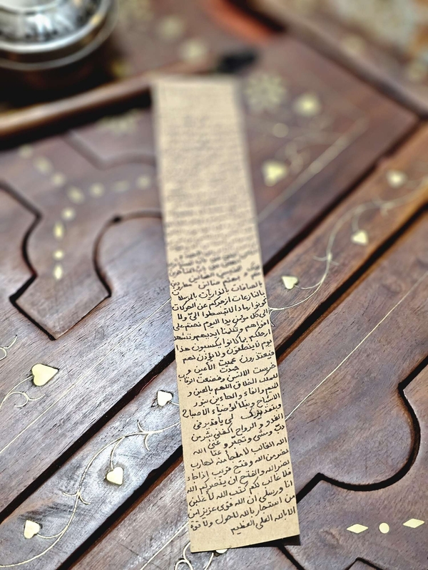 حجاب امیرالمومنین علی ابن ابی طالب علیه السلام