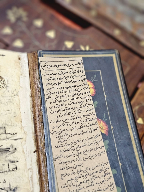 حجاب رسول الله صلی الله علیه وآله 