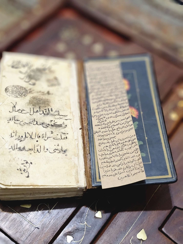 حجاب رسول الله صلی الله علیه وآله 