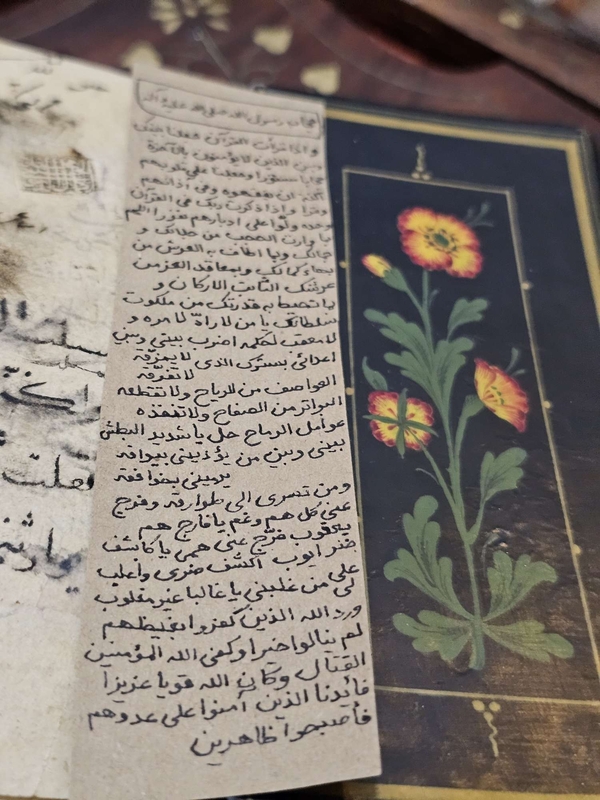 حجاب رسول الله صلی الله علیه وآله 