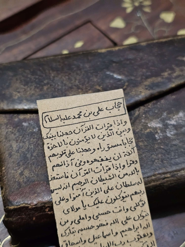 حجاب امام هادی علیه السلام