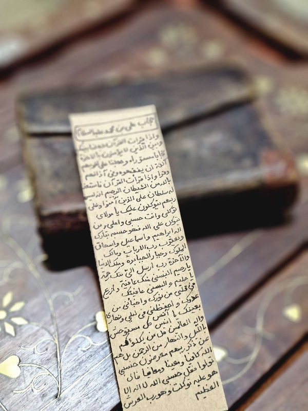 حجاب امام هادی علیه السلام