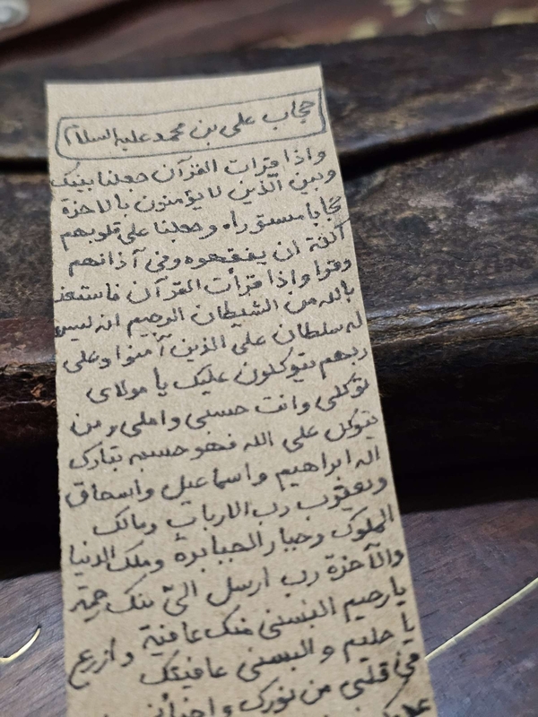 حجاب امام هادی علیه السلام