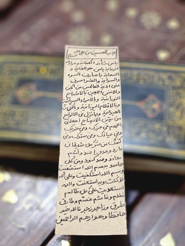 حجاب امام حسین علیه السلام