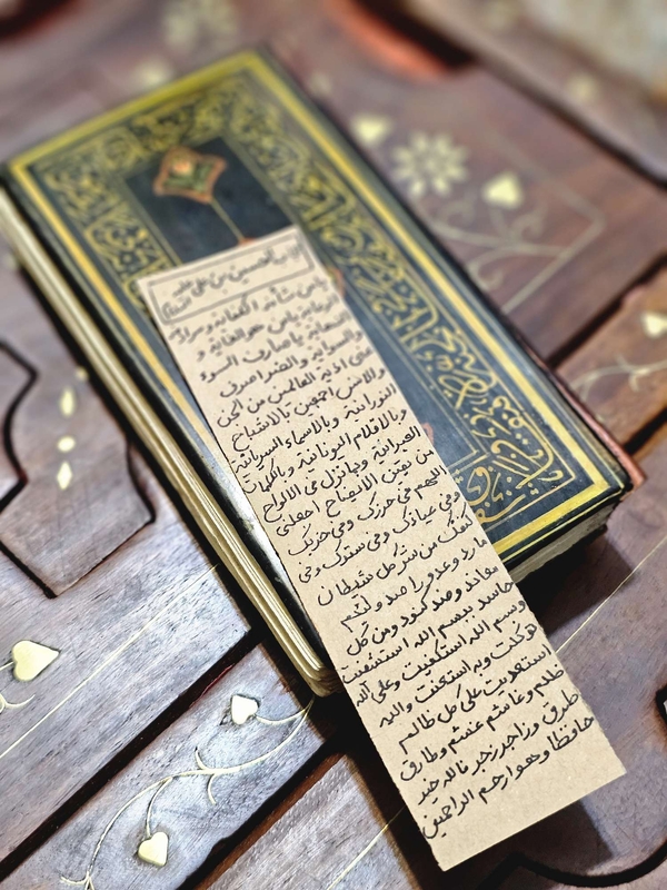 حجاب امام حسین علیه السلام