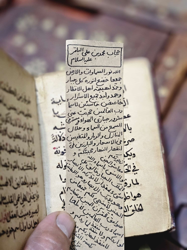 حجاب امام باقر علیه السلام