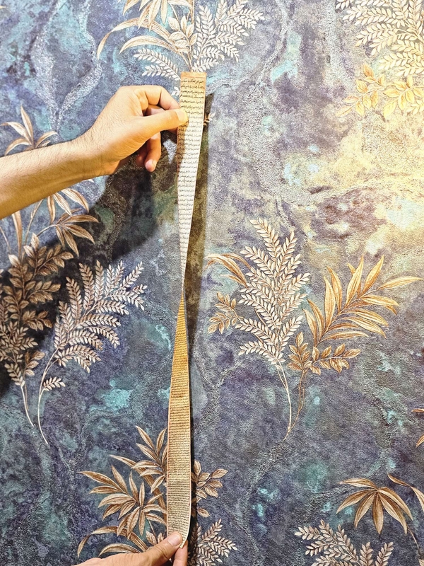 دعای جوشن کبیر همراه روی پوست آهو
