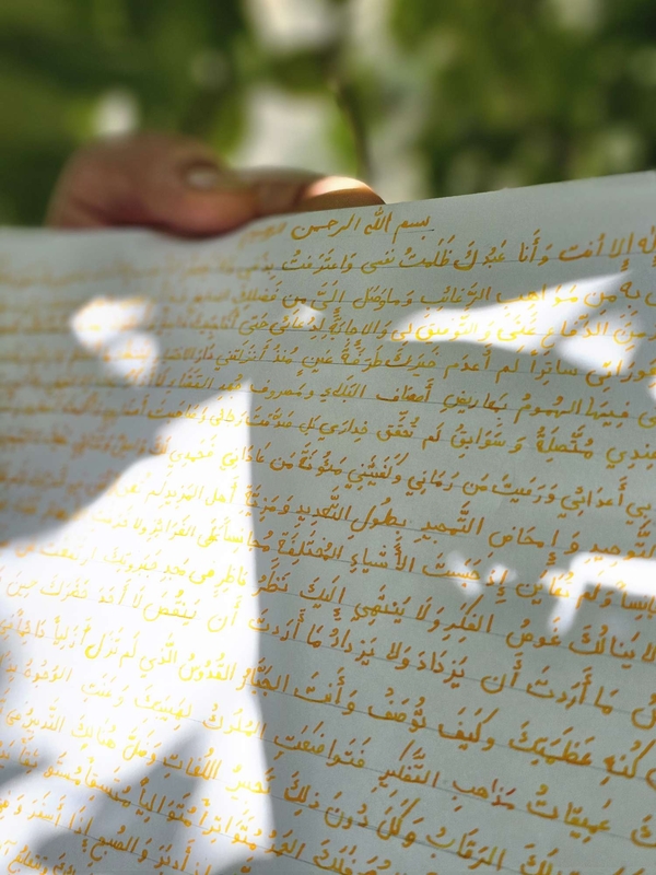 حرز یمانی(سیفی کبیر)
