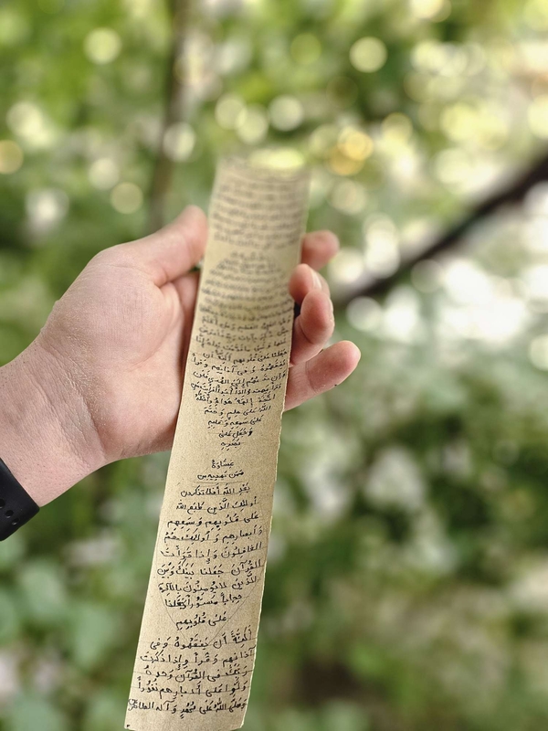 حرز امام حسن عسکری ع